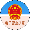 工商營(yíng)業(yè)執(zhí)照公示